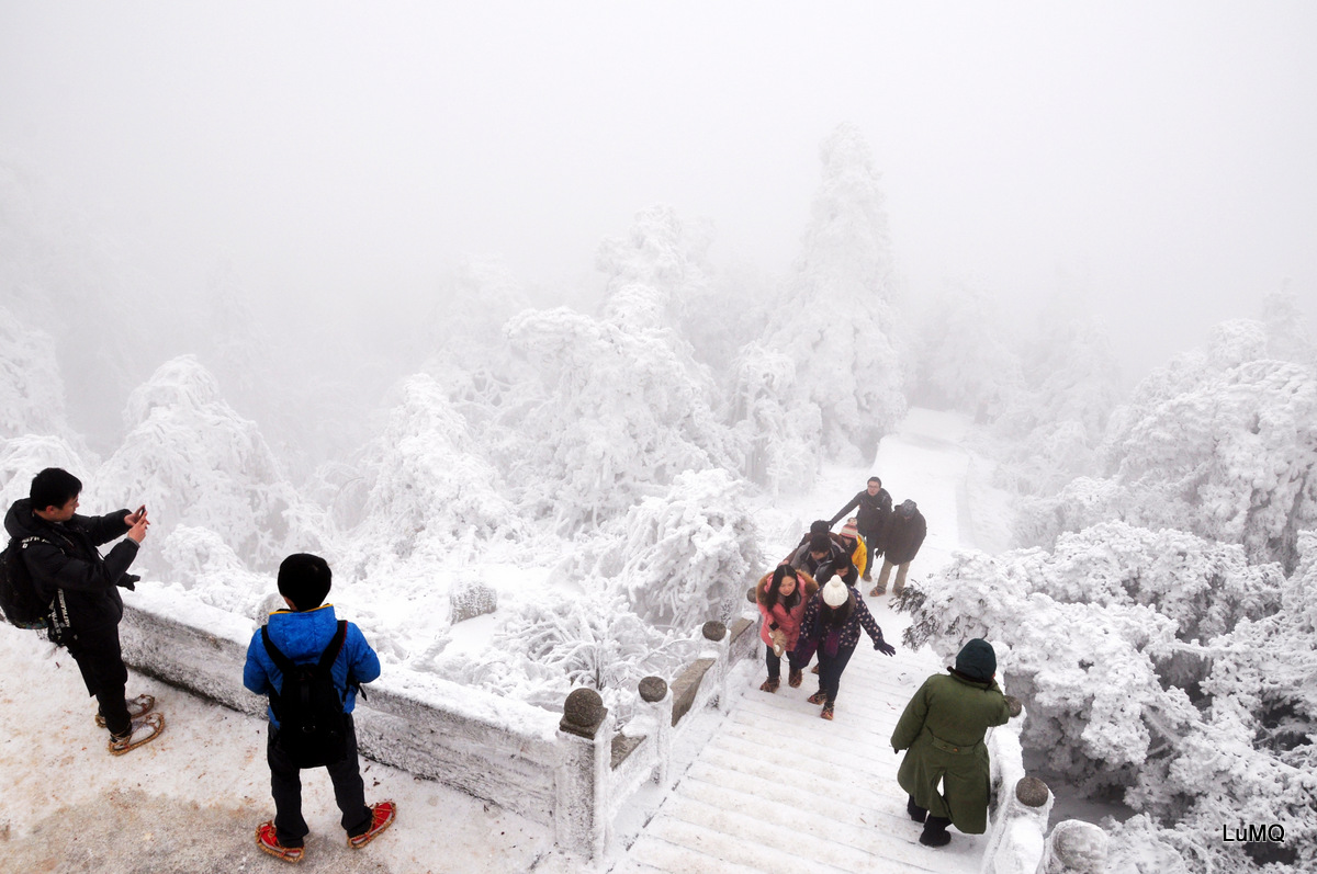 衡山赏雪