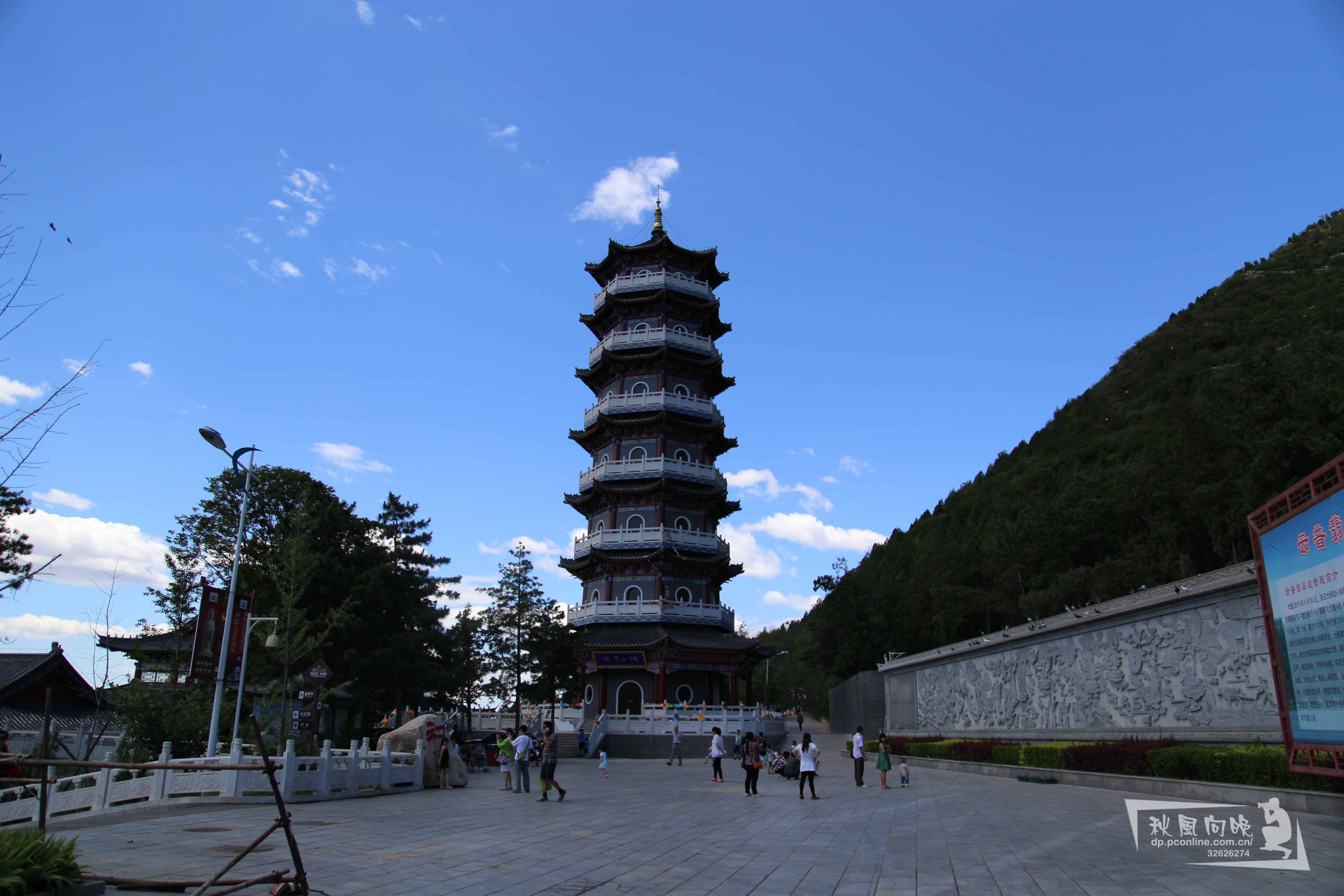 冶仙塔