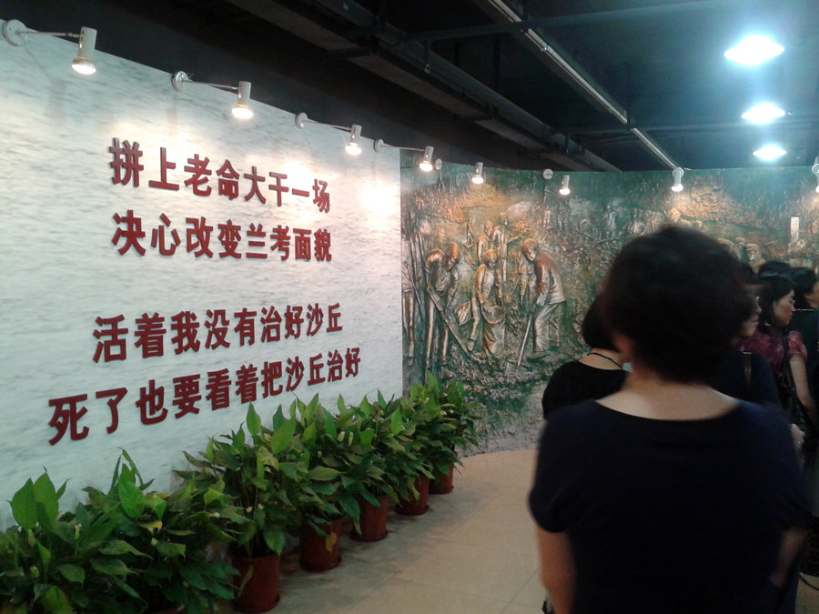 【焦裕禄图片展(手机)摄影图片】上海工人文化