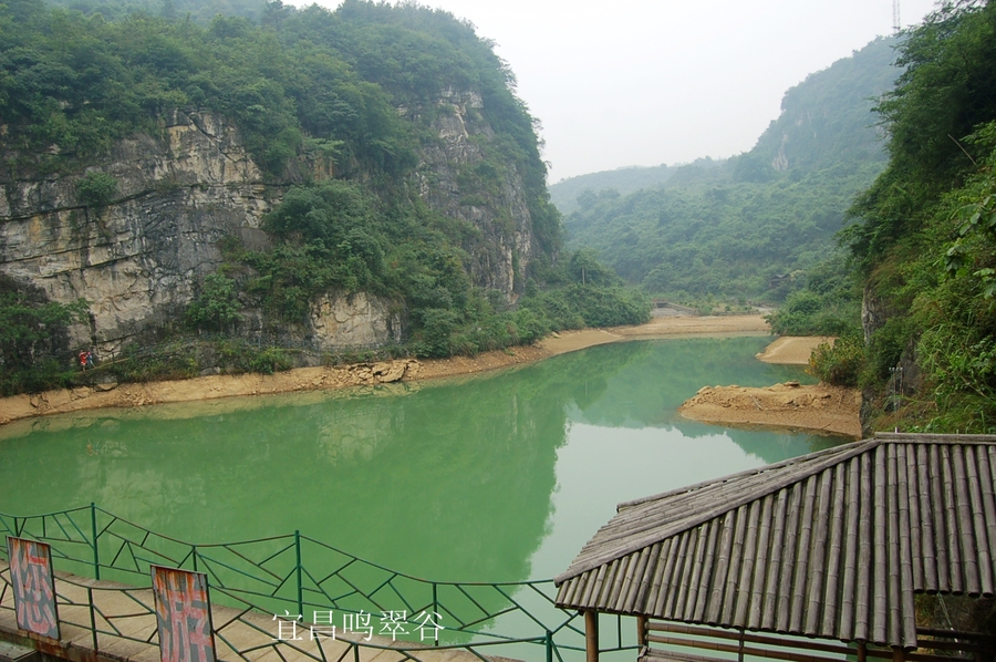 宜昌鸣翠谷