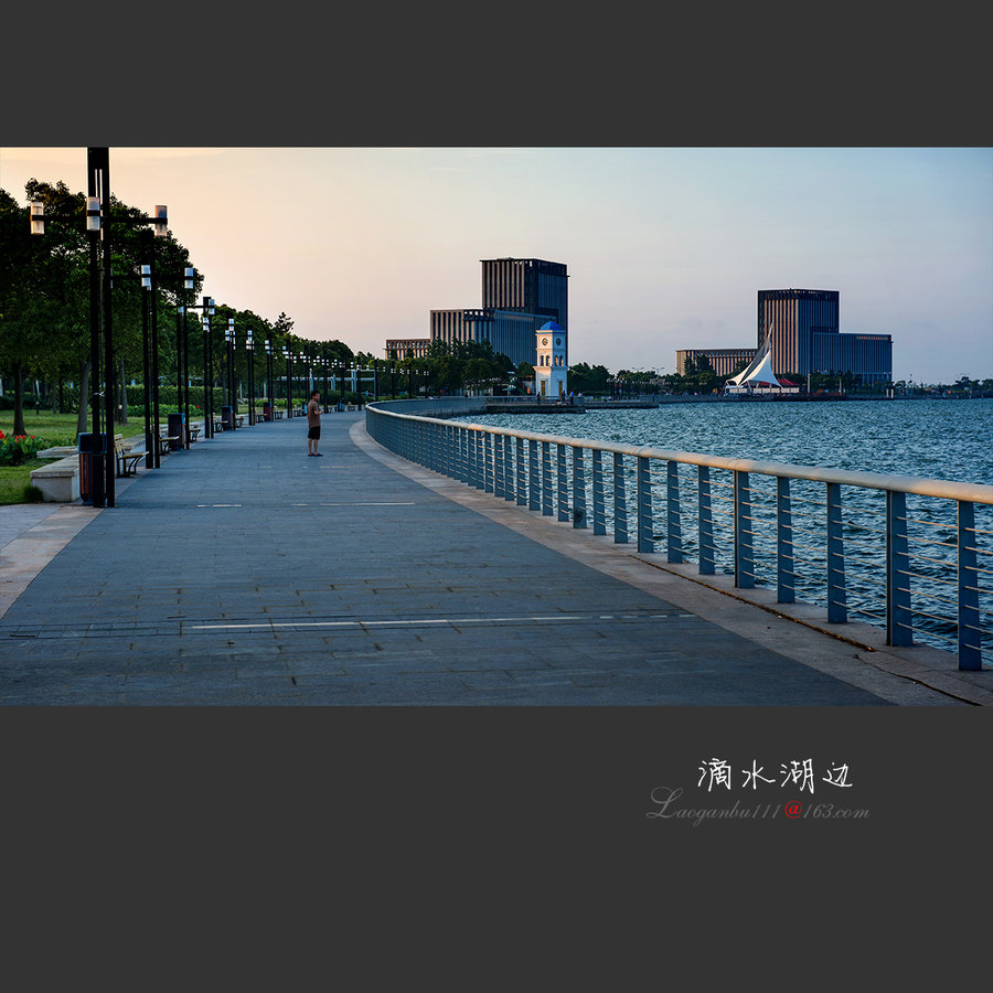 【滴水湖边摄影图片】上海浦东临港新城风光旅
