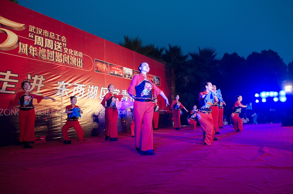 武汉市总工会"周周送"文化活动5周年常青花园社区巡演纪实