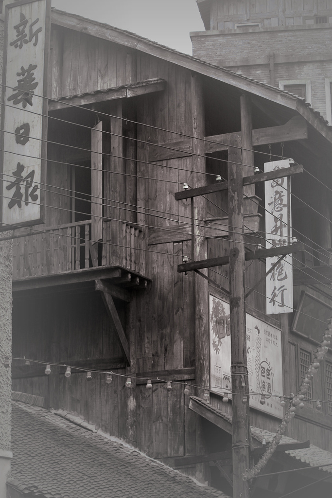 【老重庆印象摄影图片】重庆民国街纪实摄影