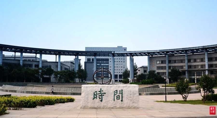 天津师范大学景观