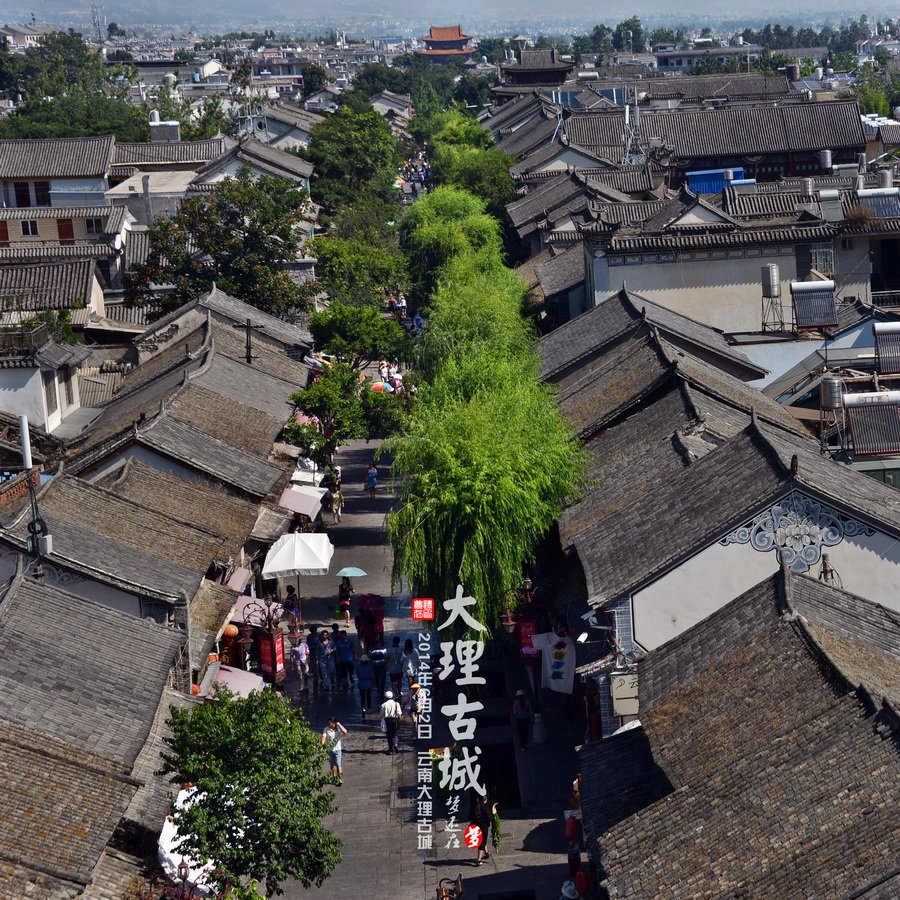 【大理古城摄影图片】云南大理古城风光旅游摄