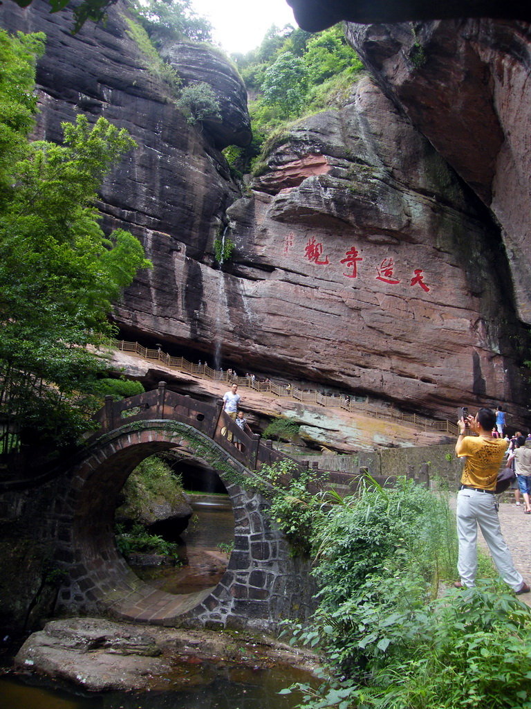 罗汉岩风光