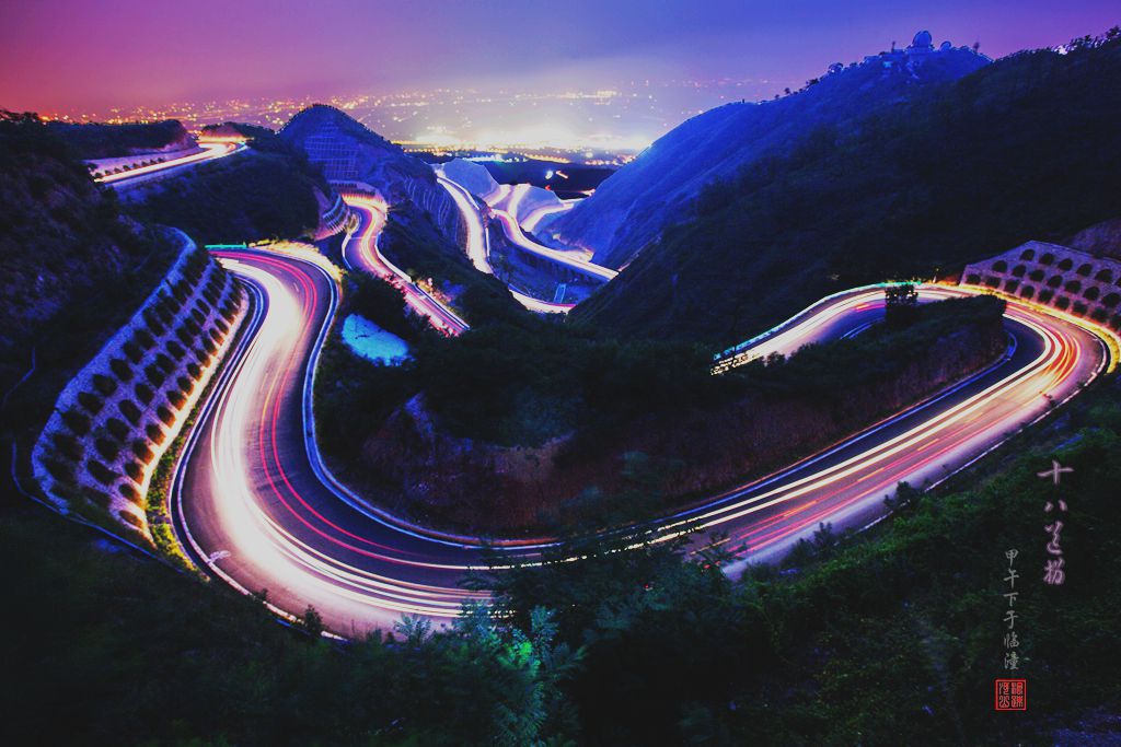 西安最美公路---十八拐