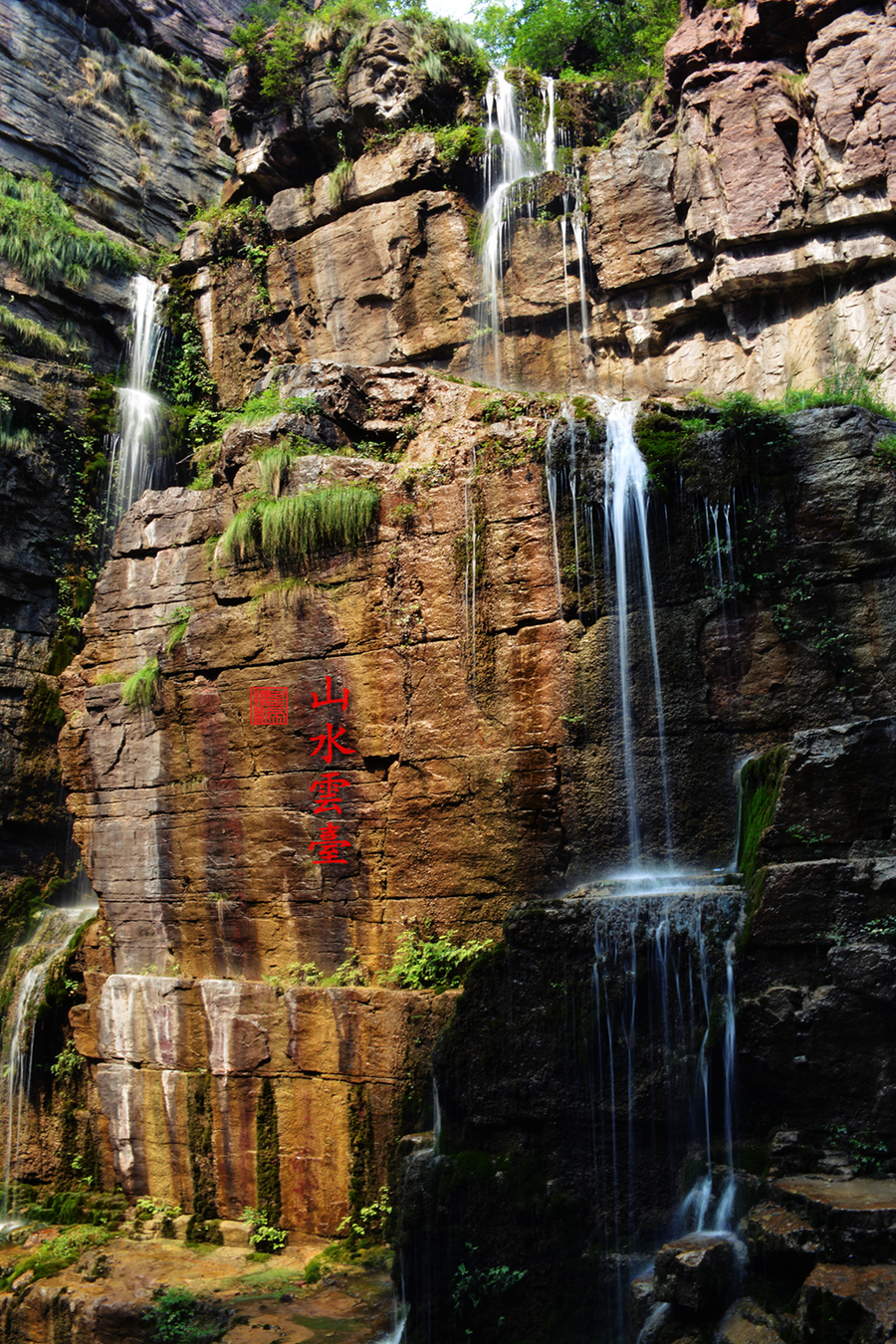云台山