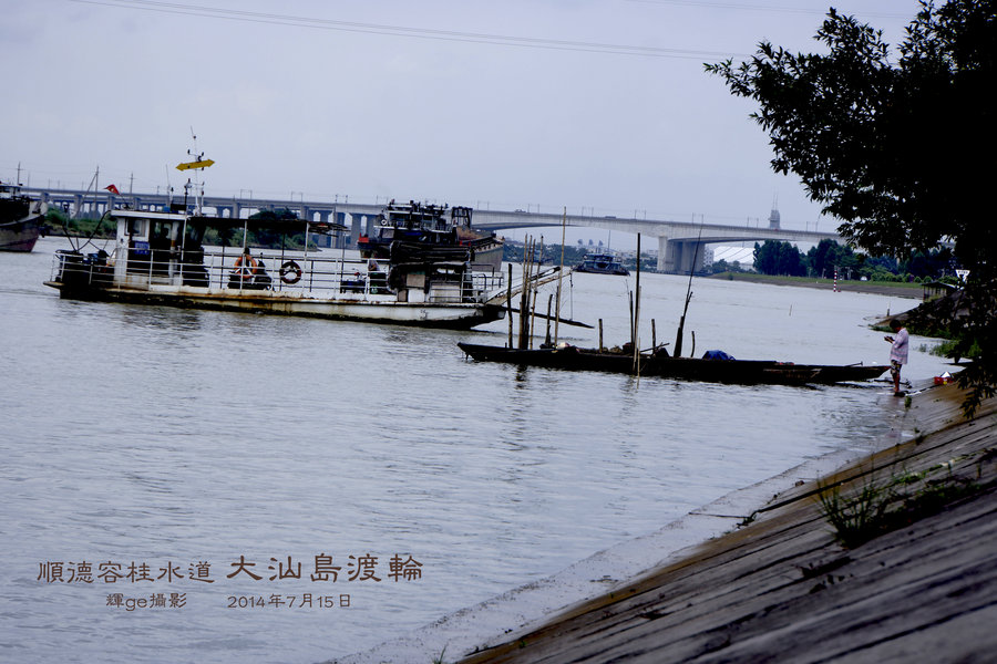 顺德容桂水道