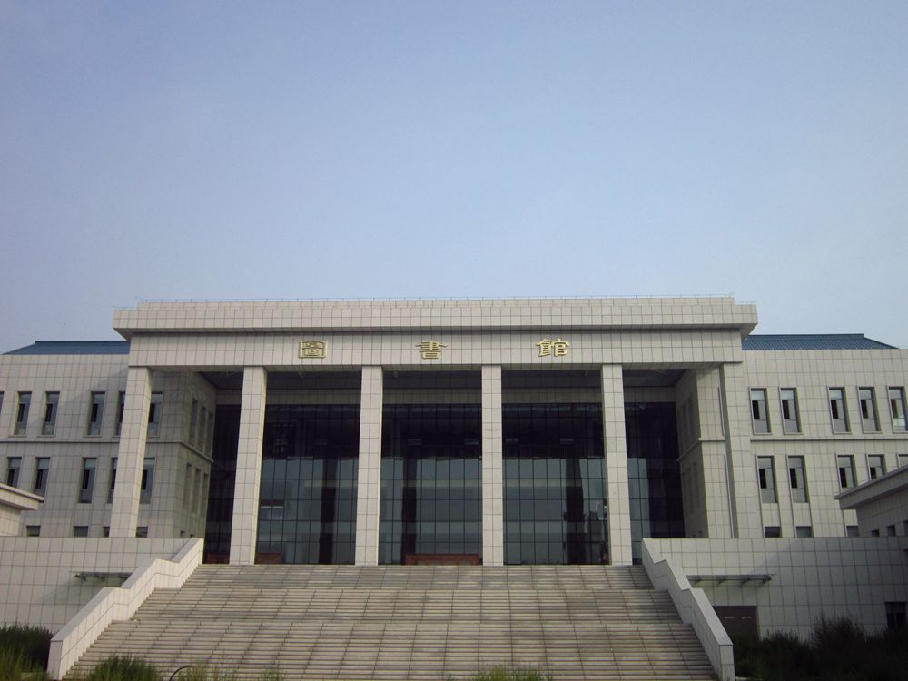 家乡行之四十九:赤峰学院