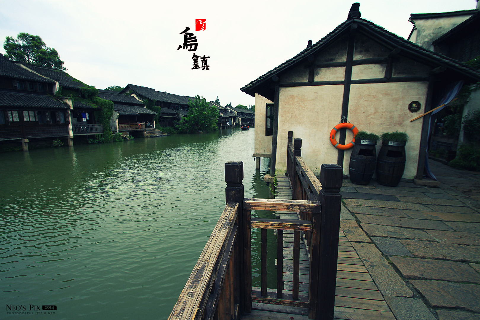 江南印象-乌镇