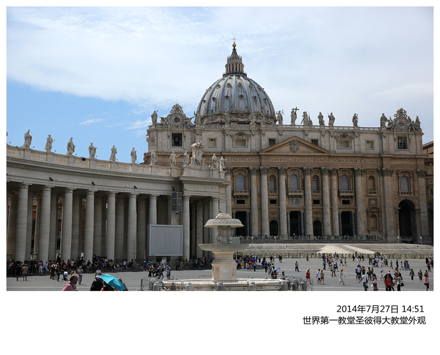 【欧洲游之罗马梵蒂冈摄影图片】罗马梵蒂冈风