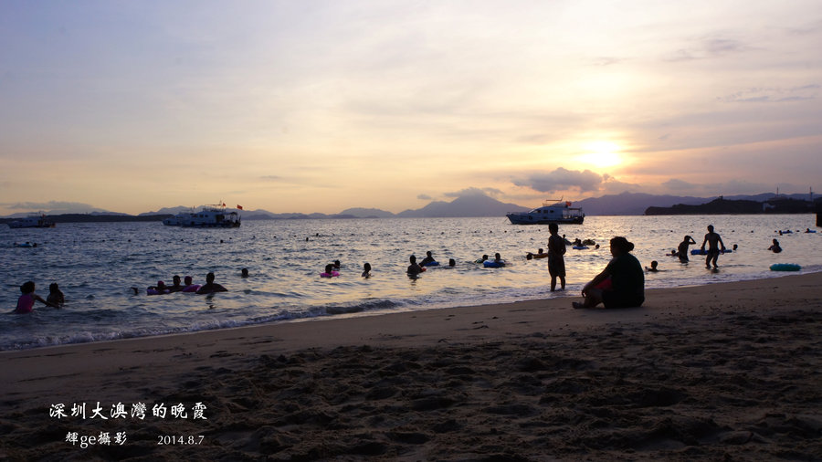 【大澳湾的晚霞摄影图片】深圳大鹏风光摄影_太平洋网