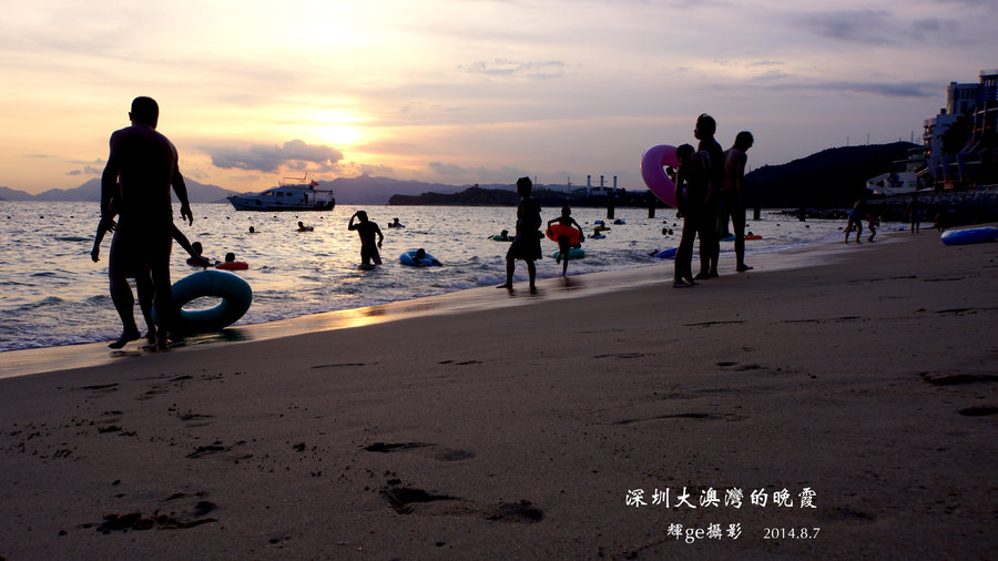 【大澳湾的晚霞摄影图片】深圳大鹏风光摄影_太平洋网