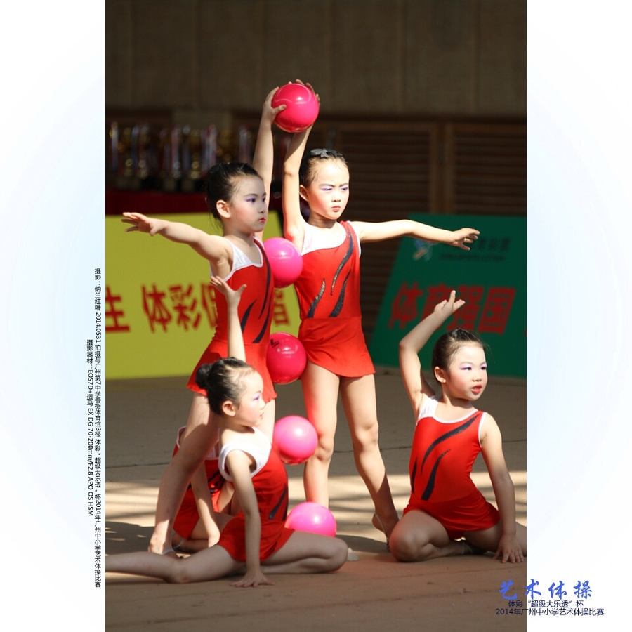 【艺术体操摄影图片】广州第7中学善衡体育馆