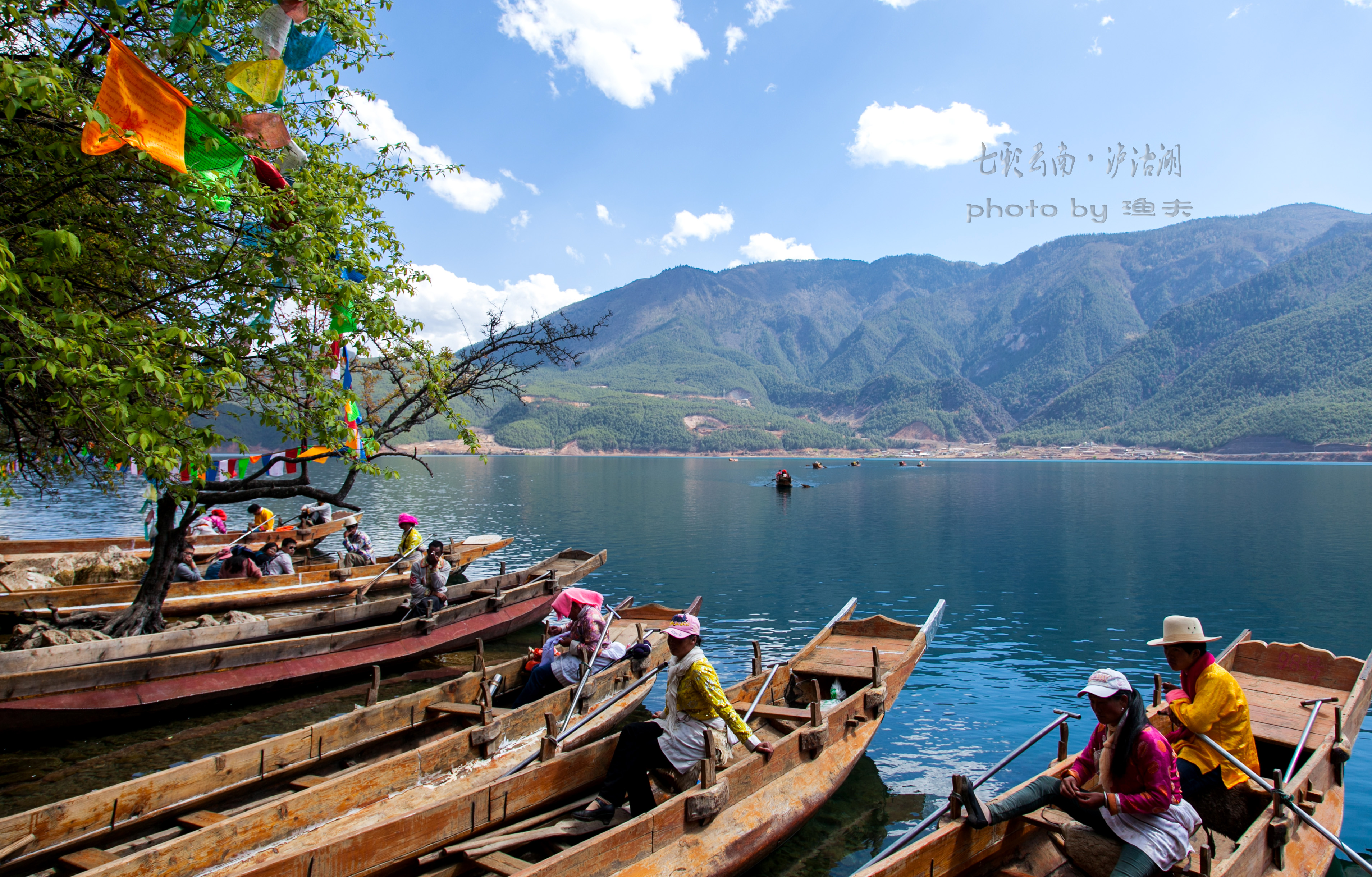 云南泸沽湖风光