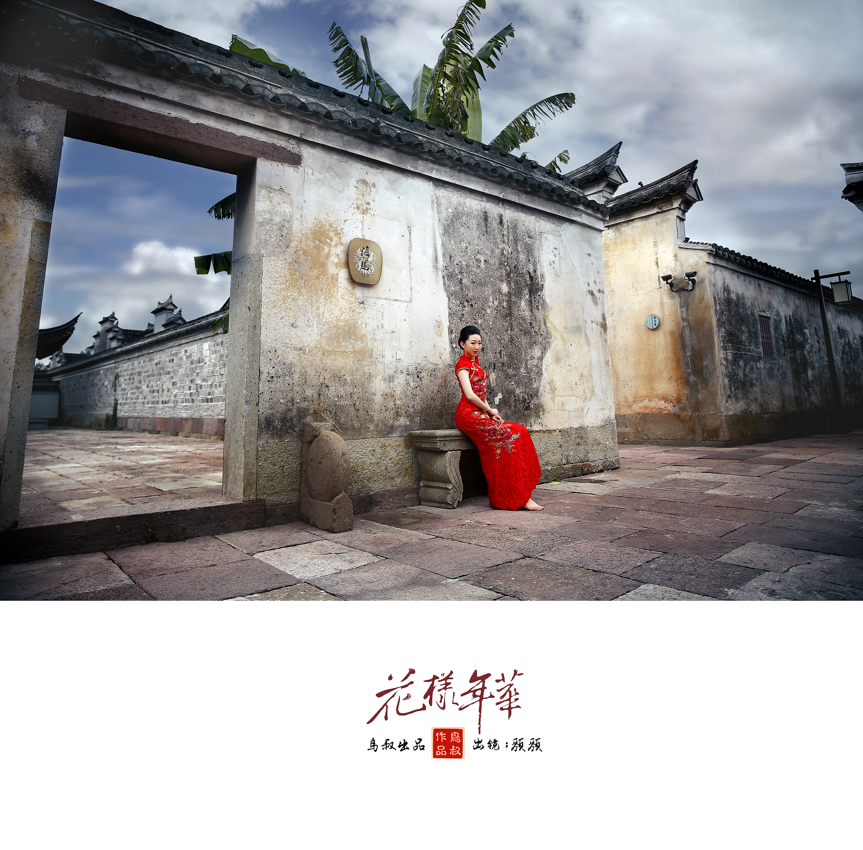 【花样年华1摄影图片】宁波人像摄影_真我风采_太平洋电脑网摄影部落
