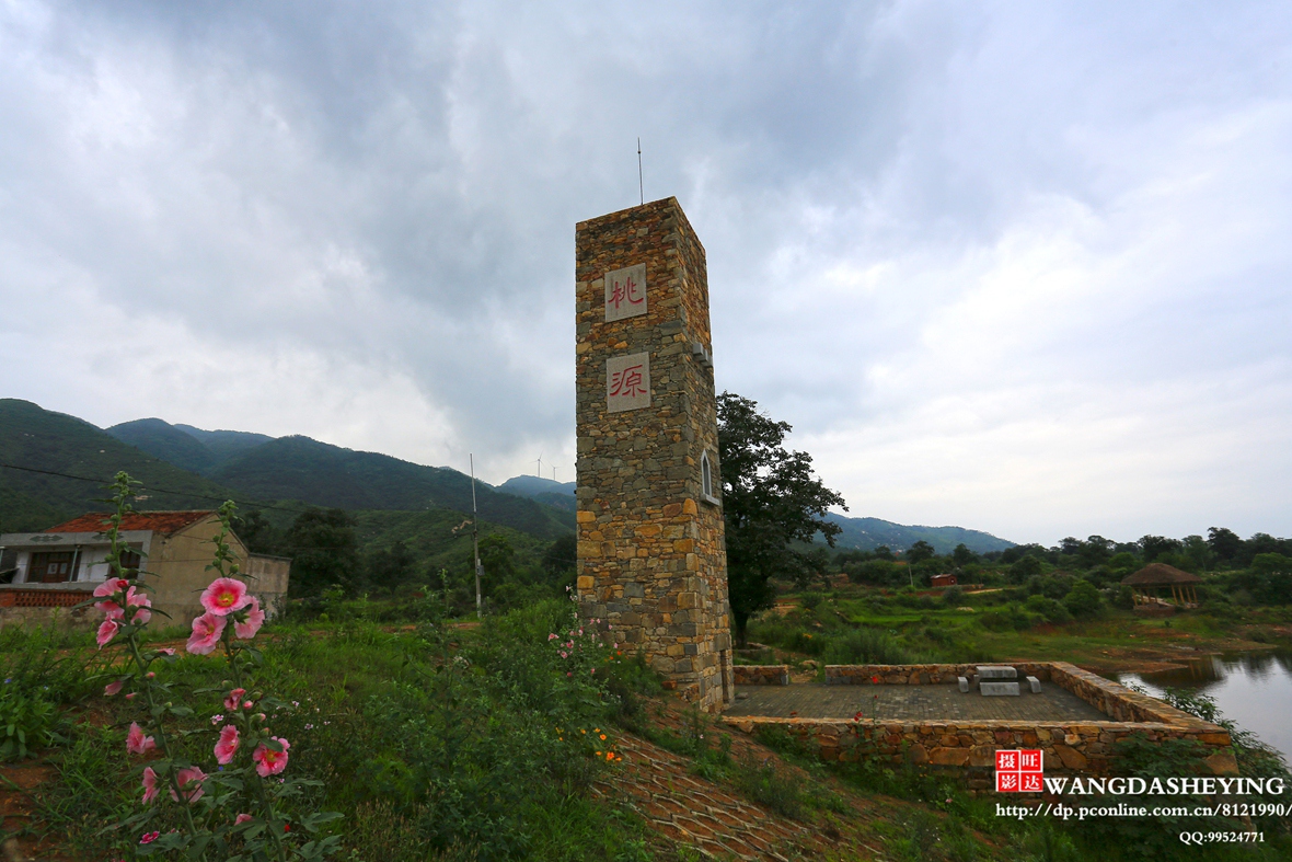 广水桃源村