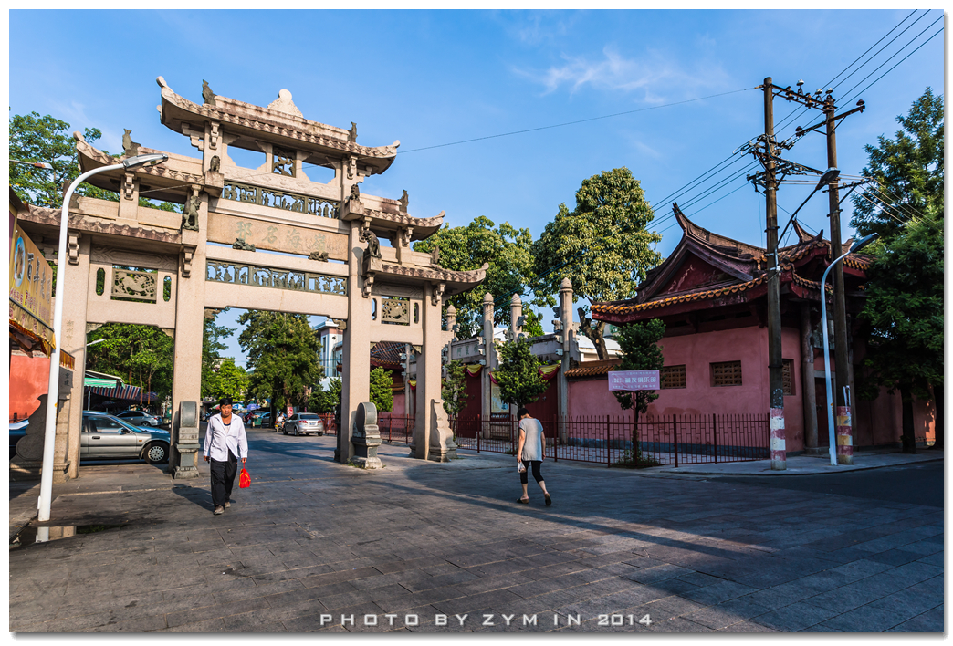 海阳县儒学宫——潮州孔庙