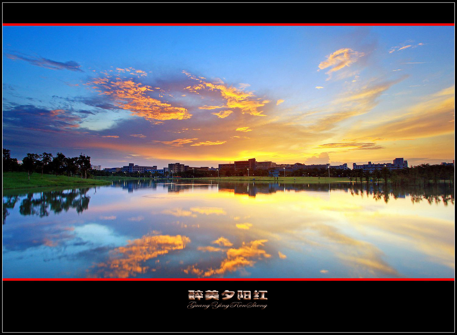 夕阳红保险是啥内容 太平洋夕阳红保险