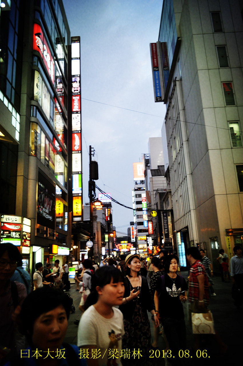 日本大阪心斋桥