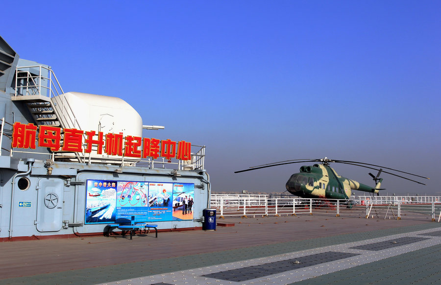 【基辅号航母摄影图片】风光旅游摄影
