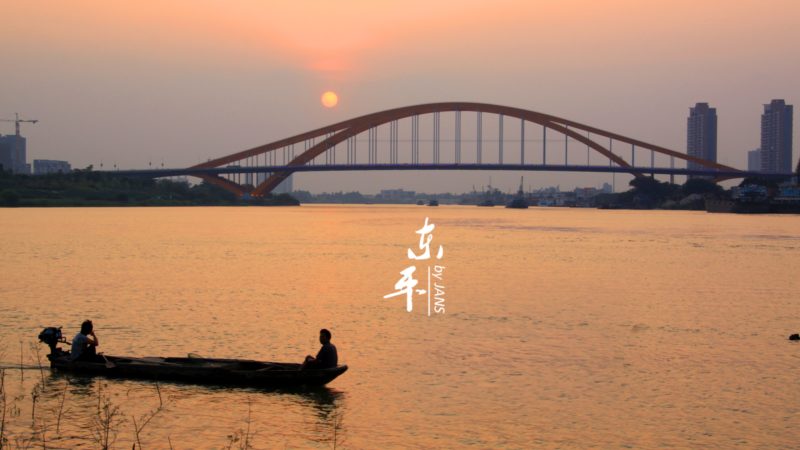 秋之东平v形势形势治安高中图片