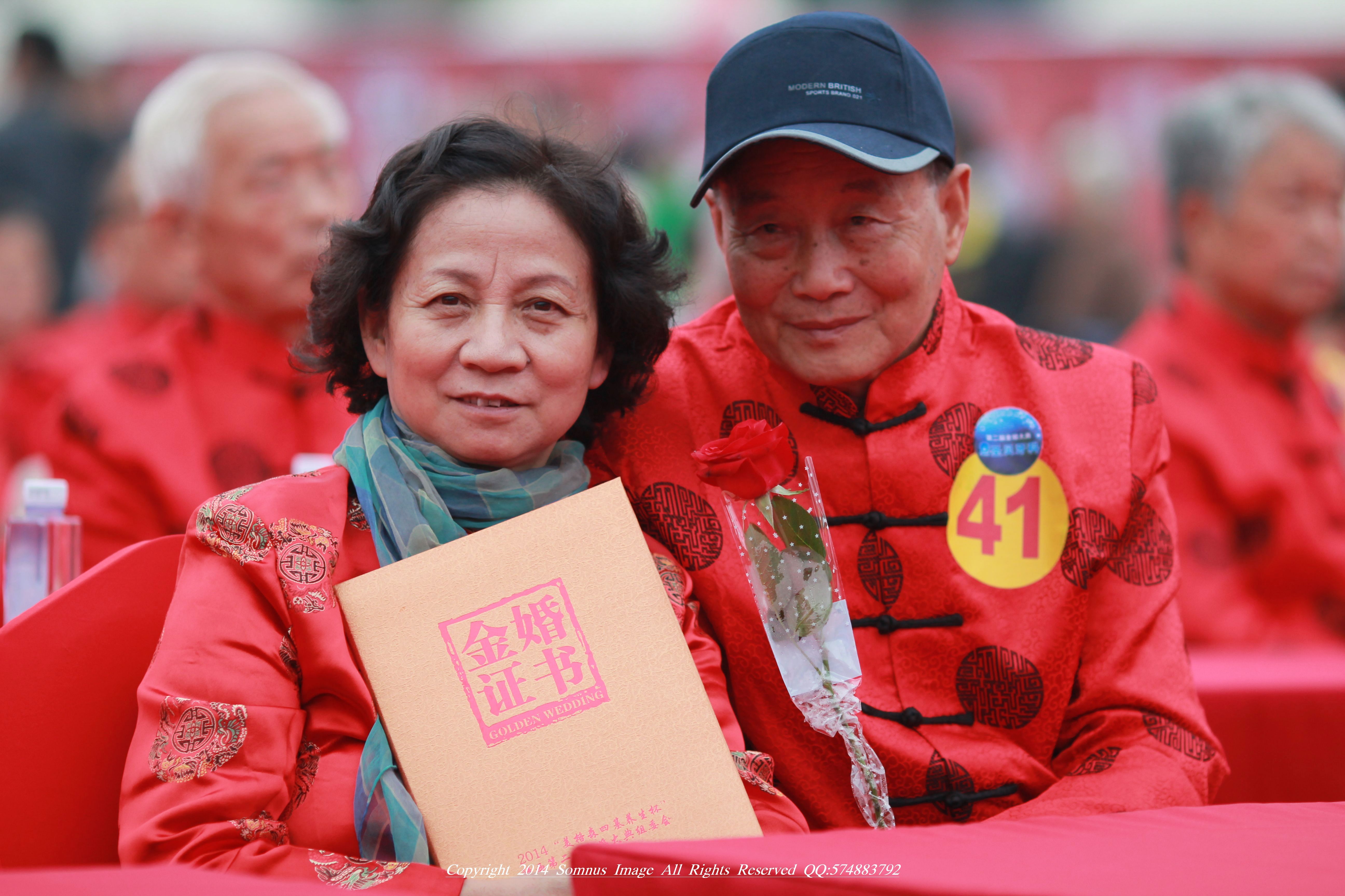 2014西安金婚大典