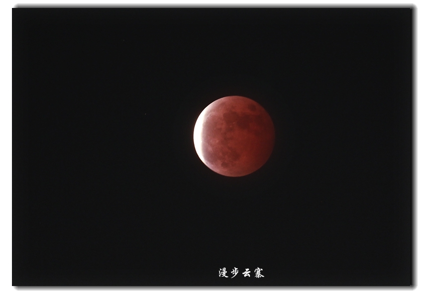 【家乡的红月亮摄影图片】生活摄影