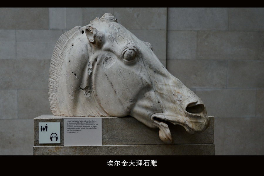 【埃尔金大理石雕摄影图片】伦敦大英博物馆纪