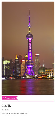 上海滩夜景