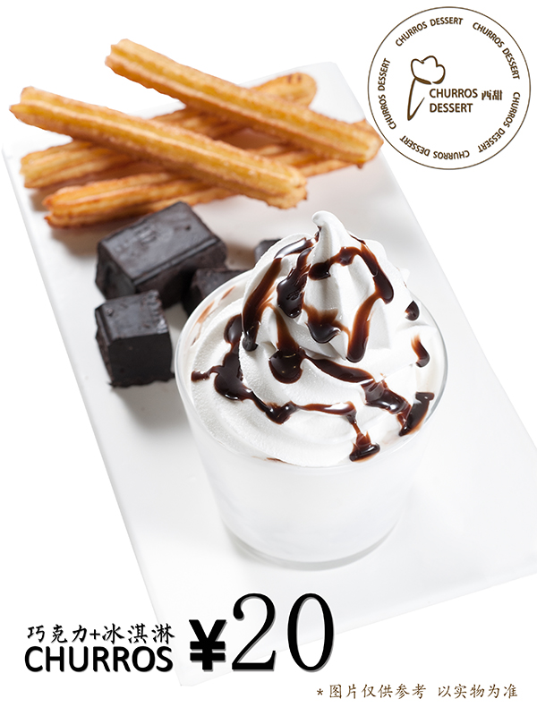 西甜{churros dessert}