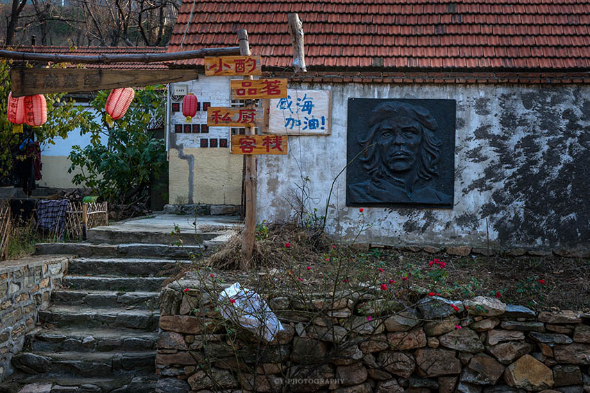 威海-王家疃村