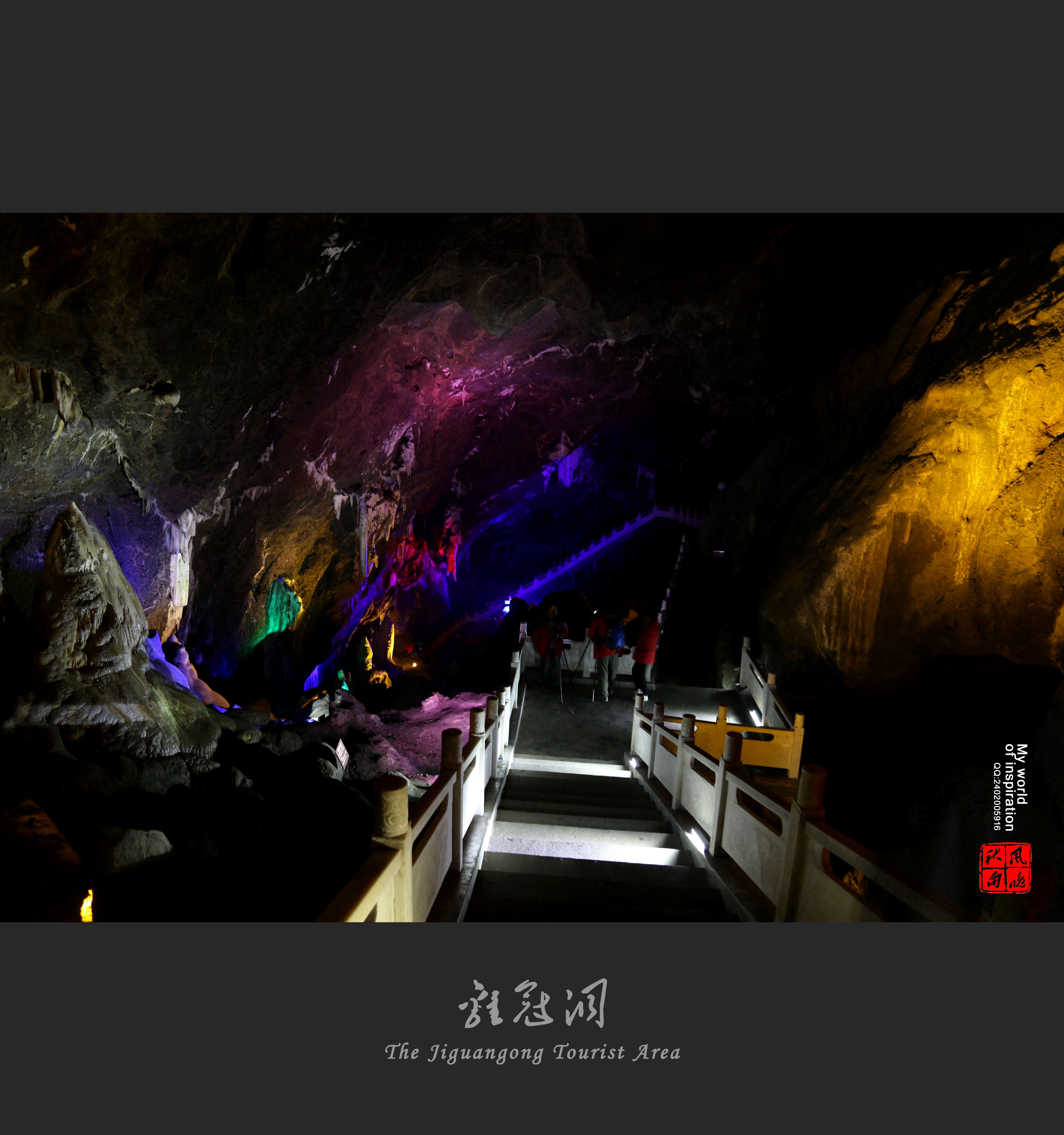 水生鸡冠洞 滴水成美景
