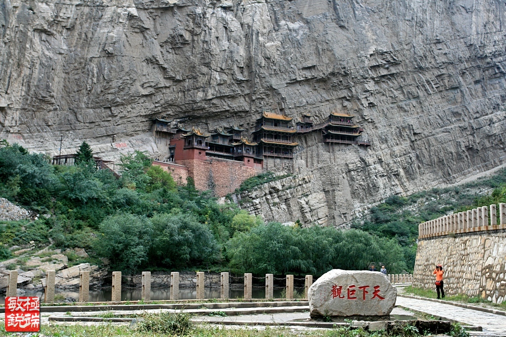 【悬空寺摄影图片】山西省风光摄影_极端敏锐_太平洋