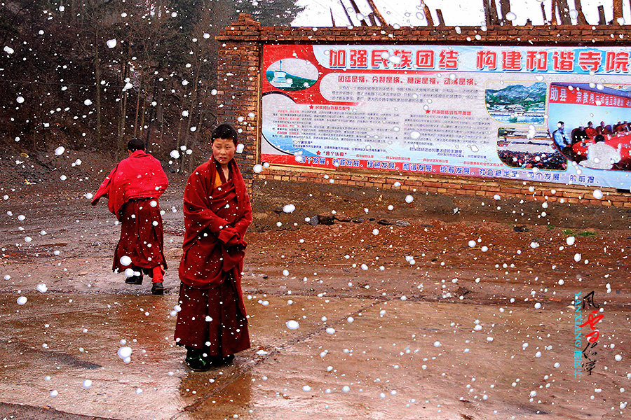 【风雪佑宁摄影图片】青海 互助风光旅游摄影