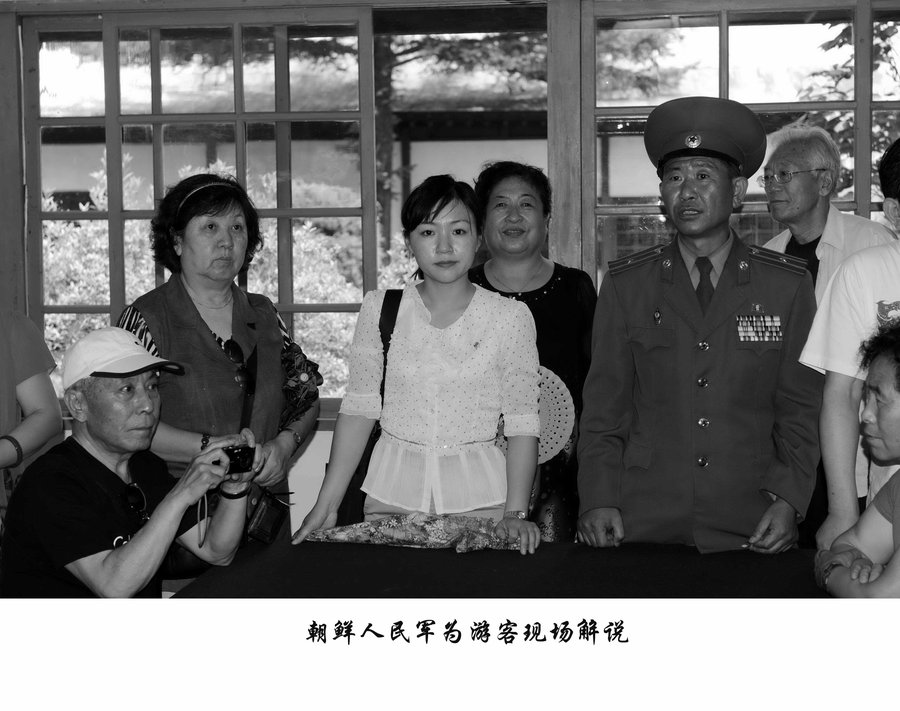 【朝鲜三八线摄影图片】朝鲜纪实摄影