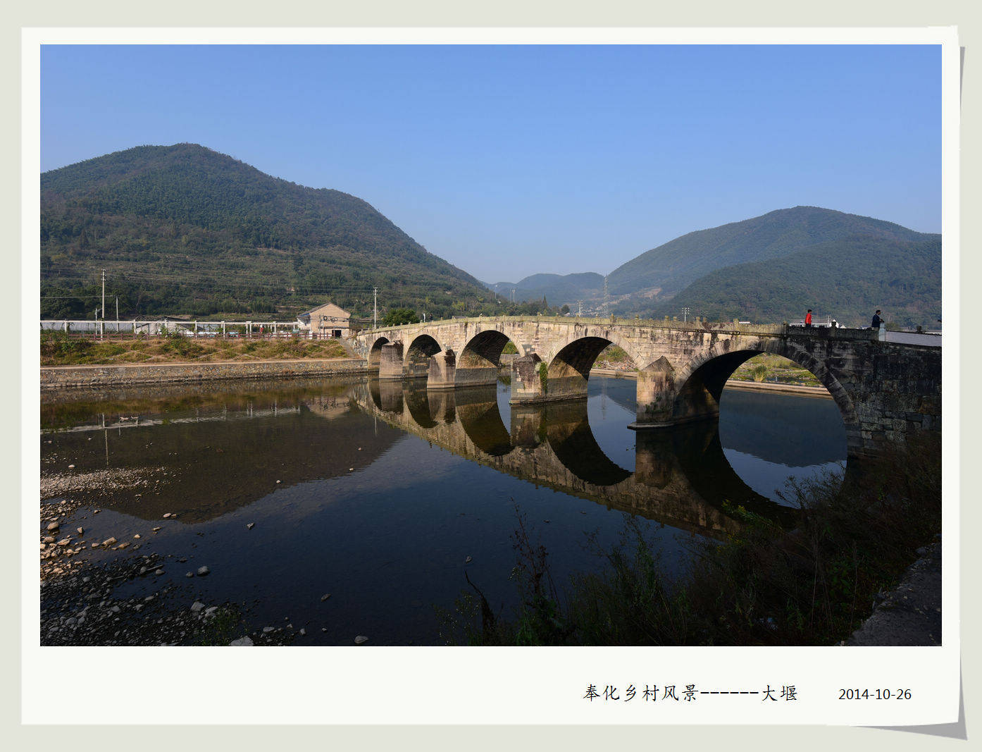 奉化乡村风景-大堰乡