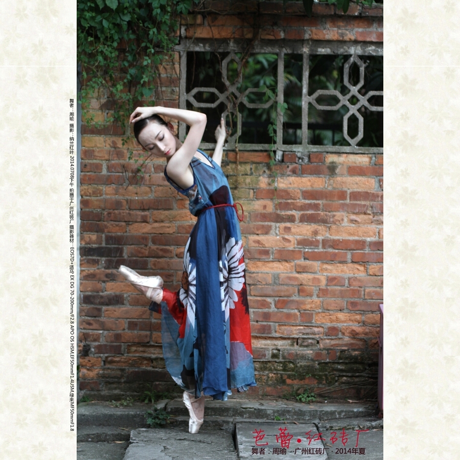 【芭蕾·红砖厂摄影图片】广州红砖厂人像摄影