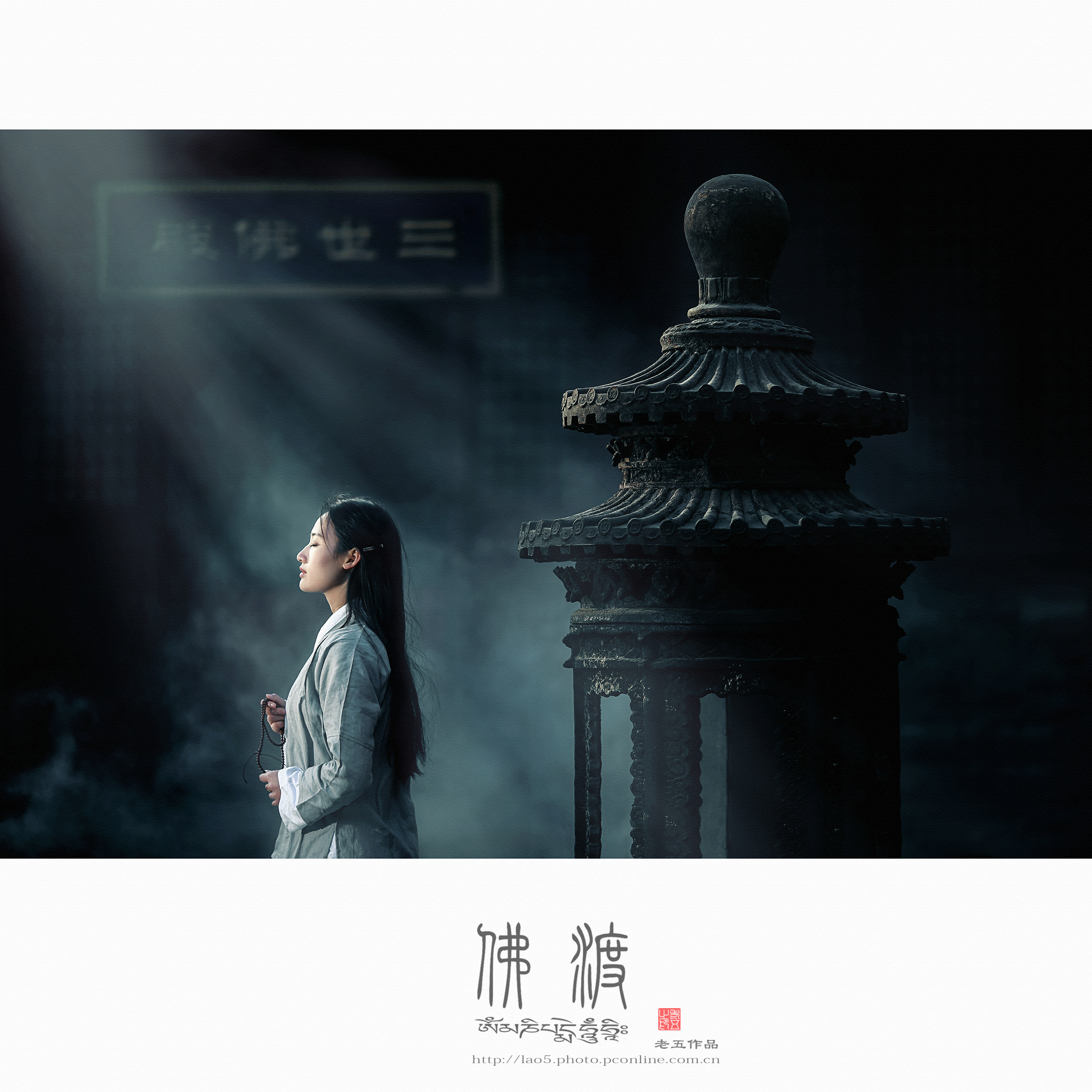 佛渡
