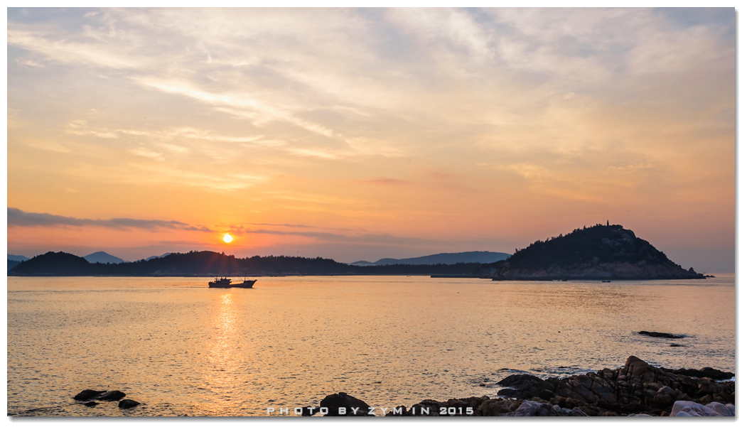 日出东山岛