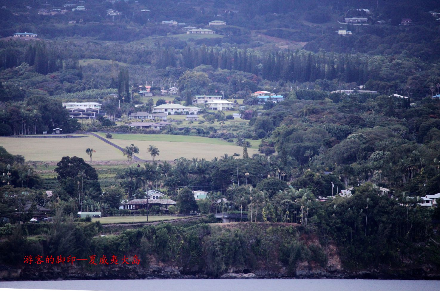 莉留卡拉尼公园周围的湖景别墅—美国夏威夷大岛摄影系列之十一