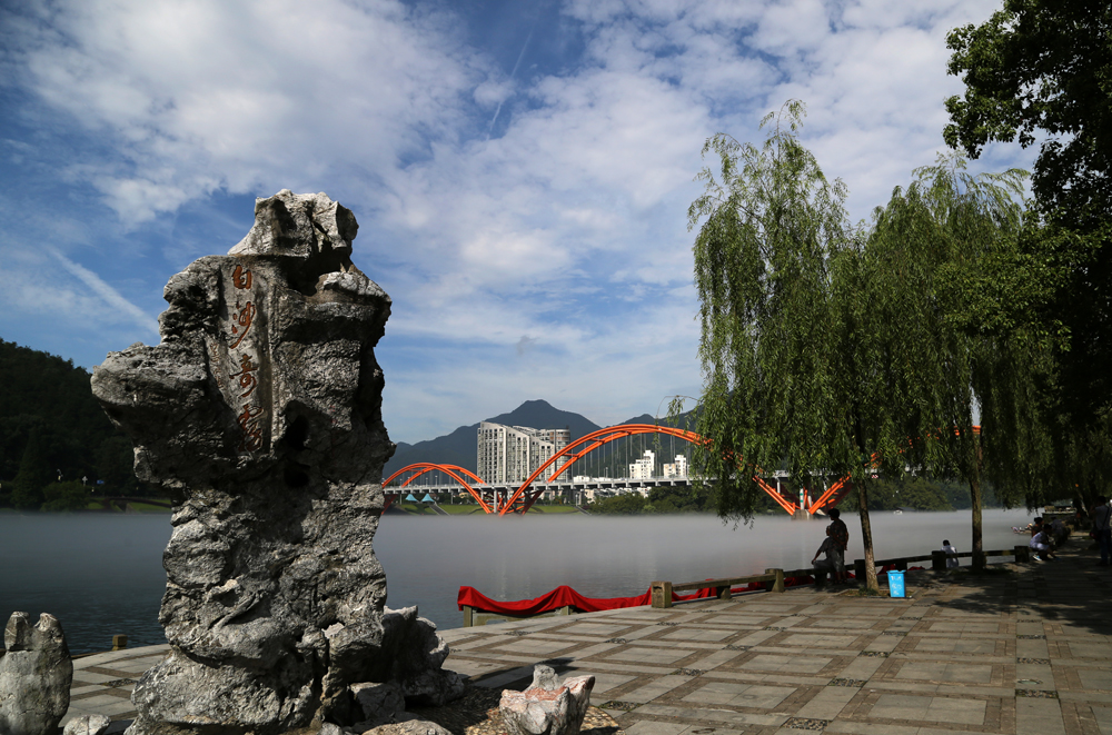 【新安江奇雾摄影图片】浙江建德纪实摄影_记忆金河_太平洋电脑网摄影
