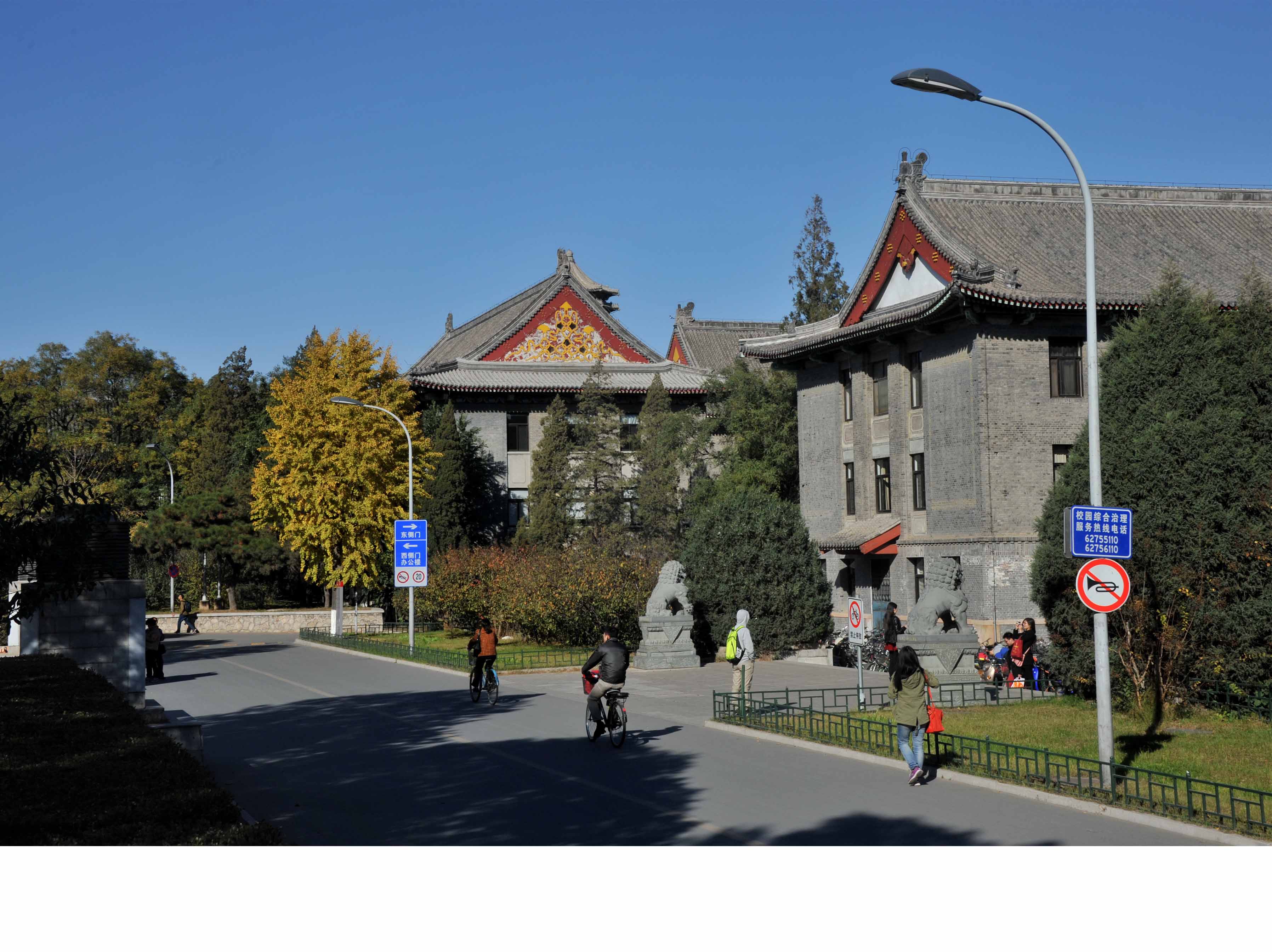 北京大学