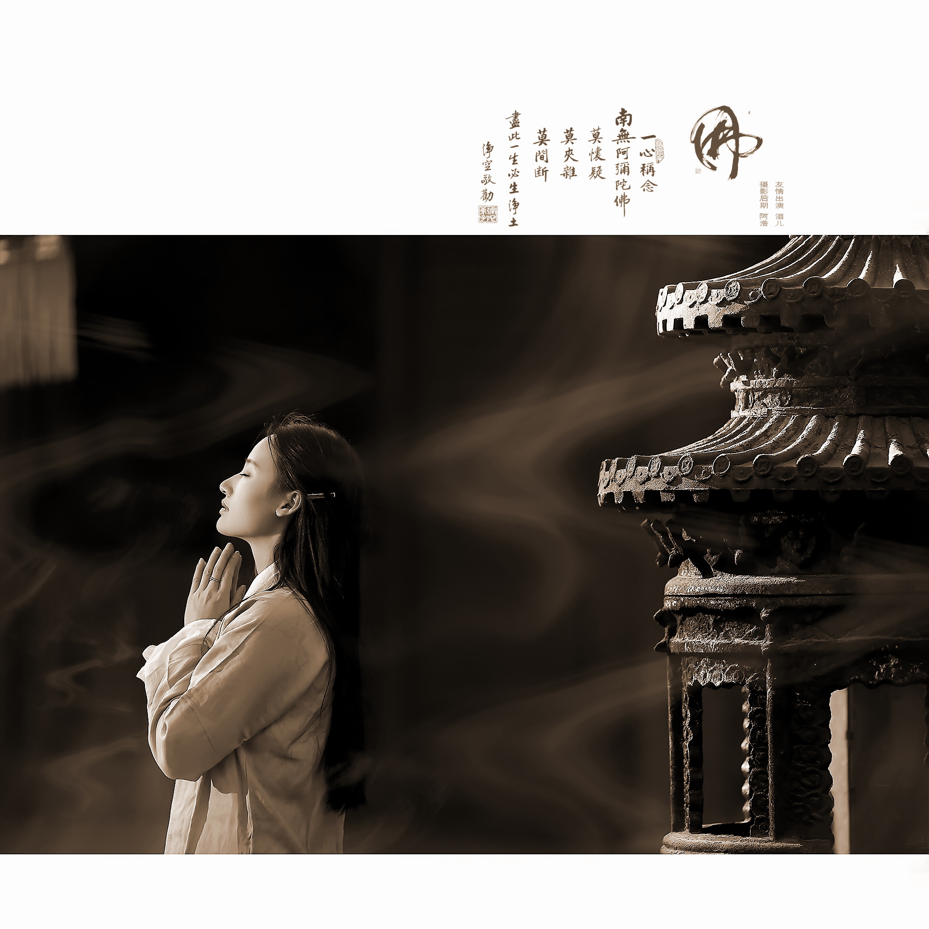 【虔诚摄影图片】西藏 昌都人像摄影_云游四方_太平洋电脑网摄影部落