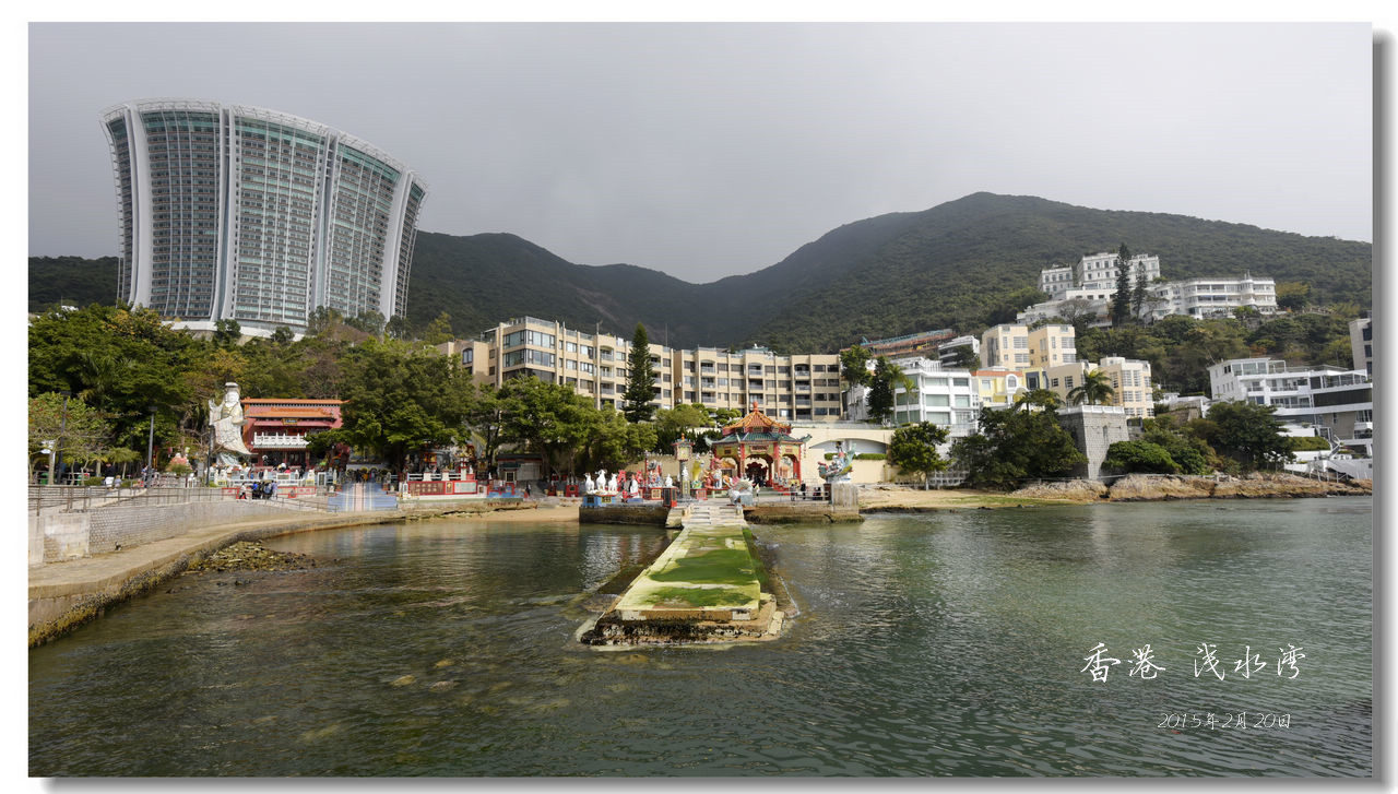 香港浅水湾