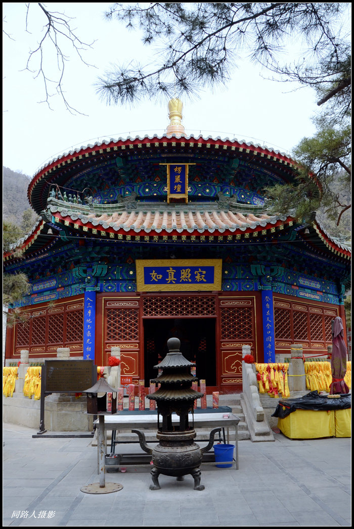 北京最早的寺庙——潭柘寺 (共 24 p)