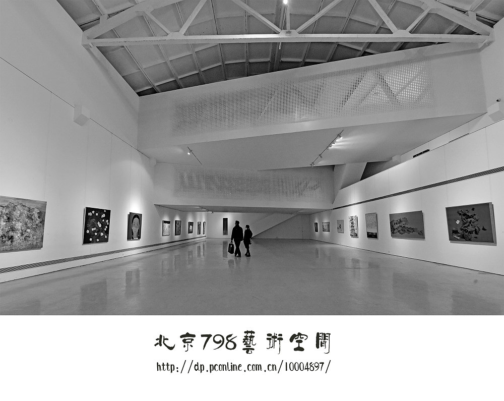 北京798艺术空间