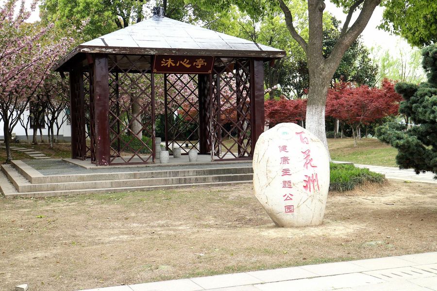 苏州胥门百花洲