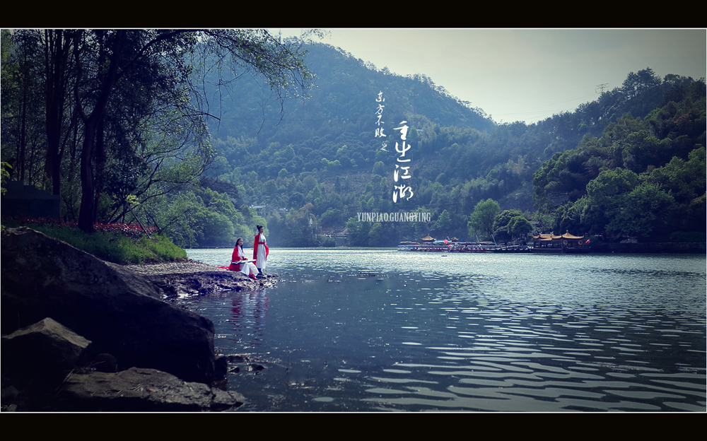 东方不败之重出江湖